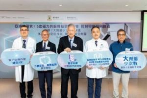 Read more about the article HKSH Cancer Centre’s Precision Targeting Technologies Pioneering the Advancement of Hypofractionation