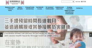 Read more about the article Individual Sentenced for Importing Illegal Smoking Products into Hong Kong